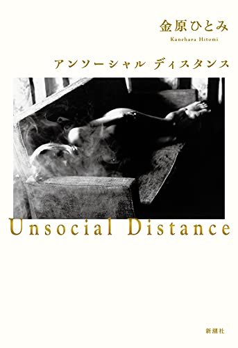 sai8791's tweet photo. 読書の足跡🐾63
横面を思いっきり張り倒された。
#読了 https://t.co/rdSLzSU94v