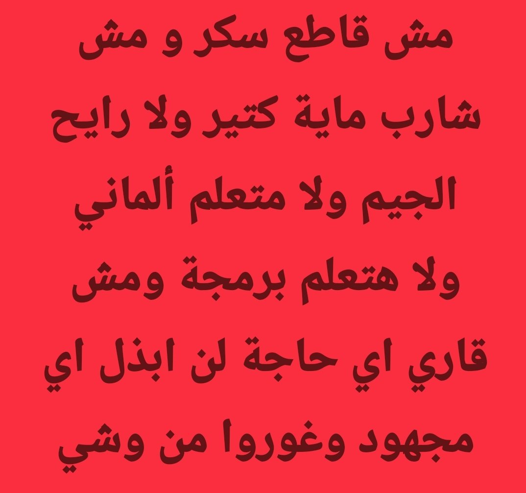 30_6AH's tweet photo. https://t.co/C7UYpW6ksD