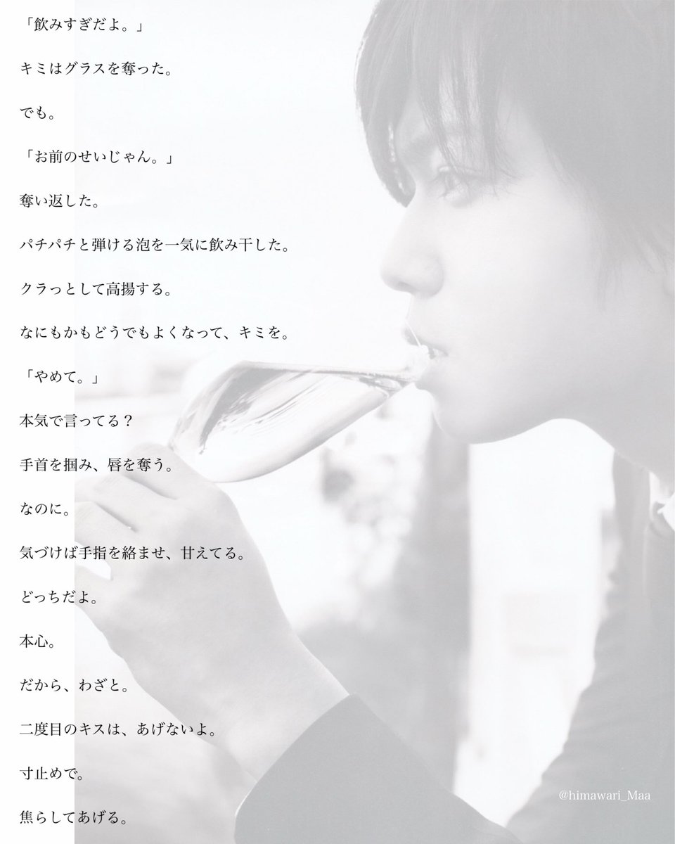 himawari_Maa's tweet photo. ○泡沫。

#ひまのおはなし https://t.co/HKjEG8aVuC