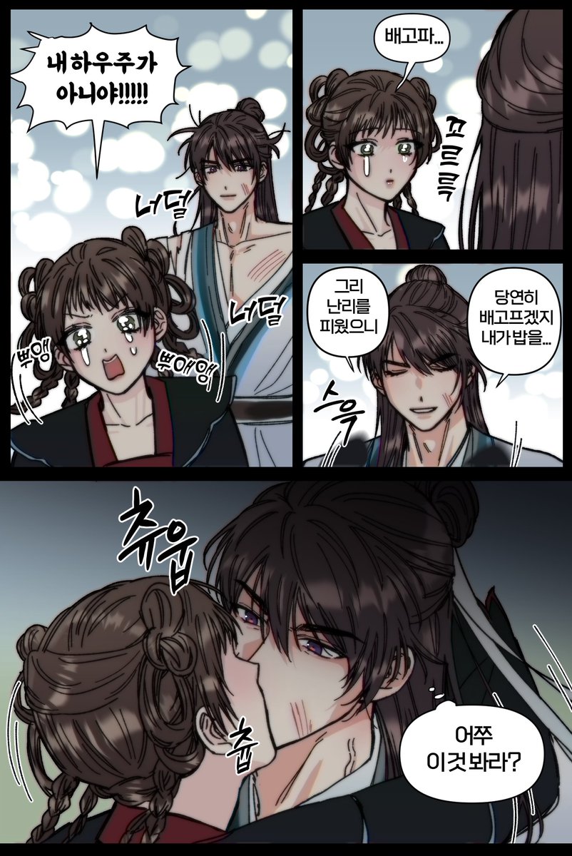 sixpointtwo0613's tweet photo. 곡주옵 명주옵 여동바꾸기 https://t.co/TLUSyGwMwN
