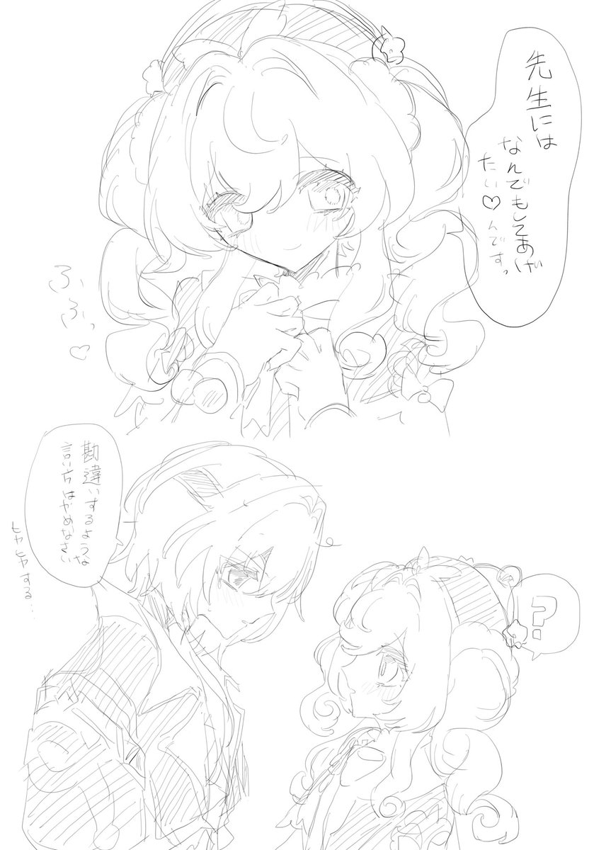 momonocream's tweet photo. アナヒア https://t.co/02TbWA7PMc