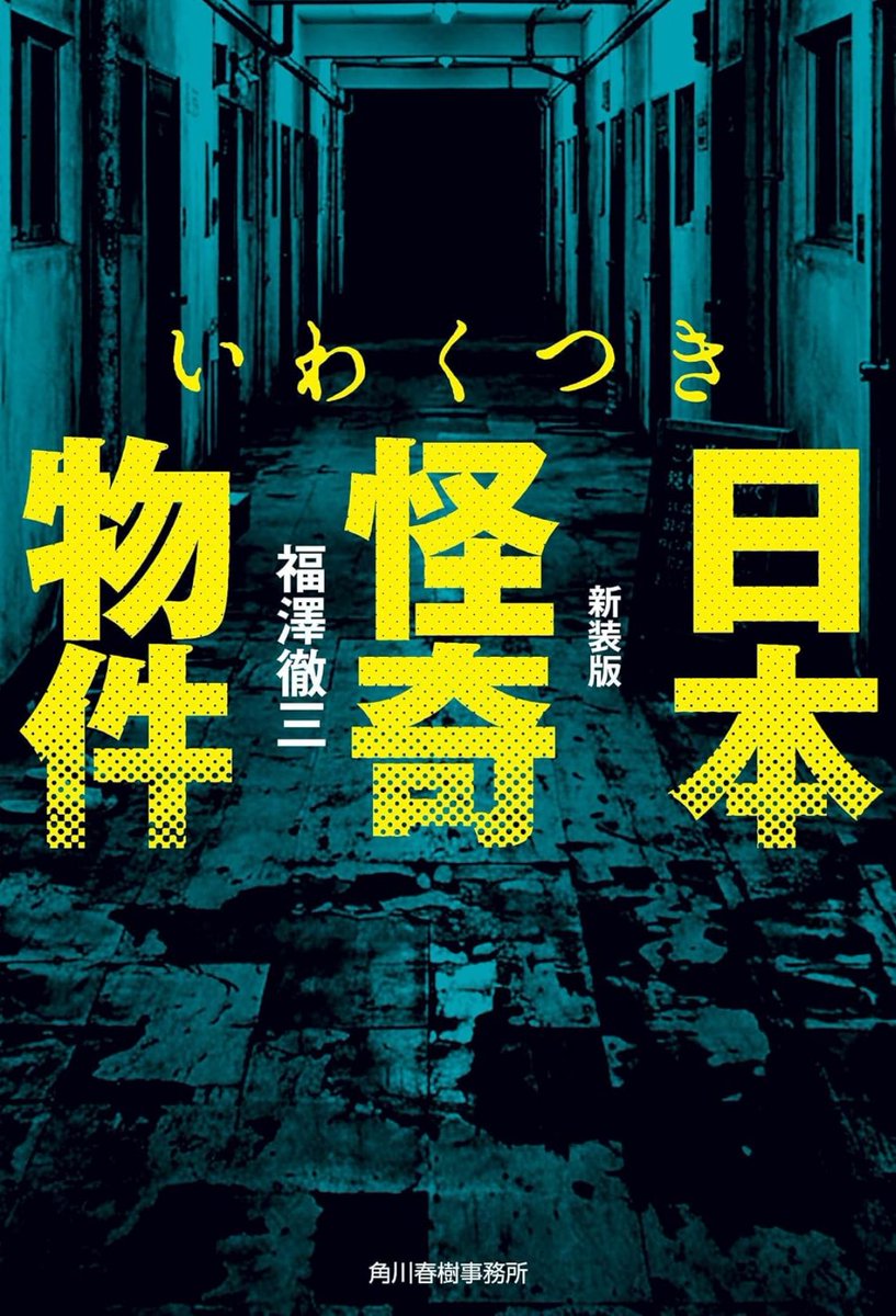 Enken（写真家谷口雅彦）MASAHIKO TANIGUCHI on X: 
