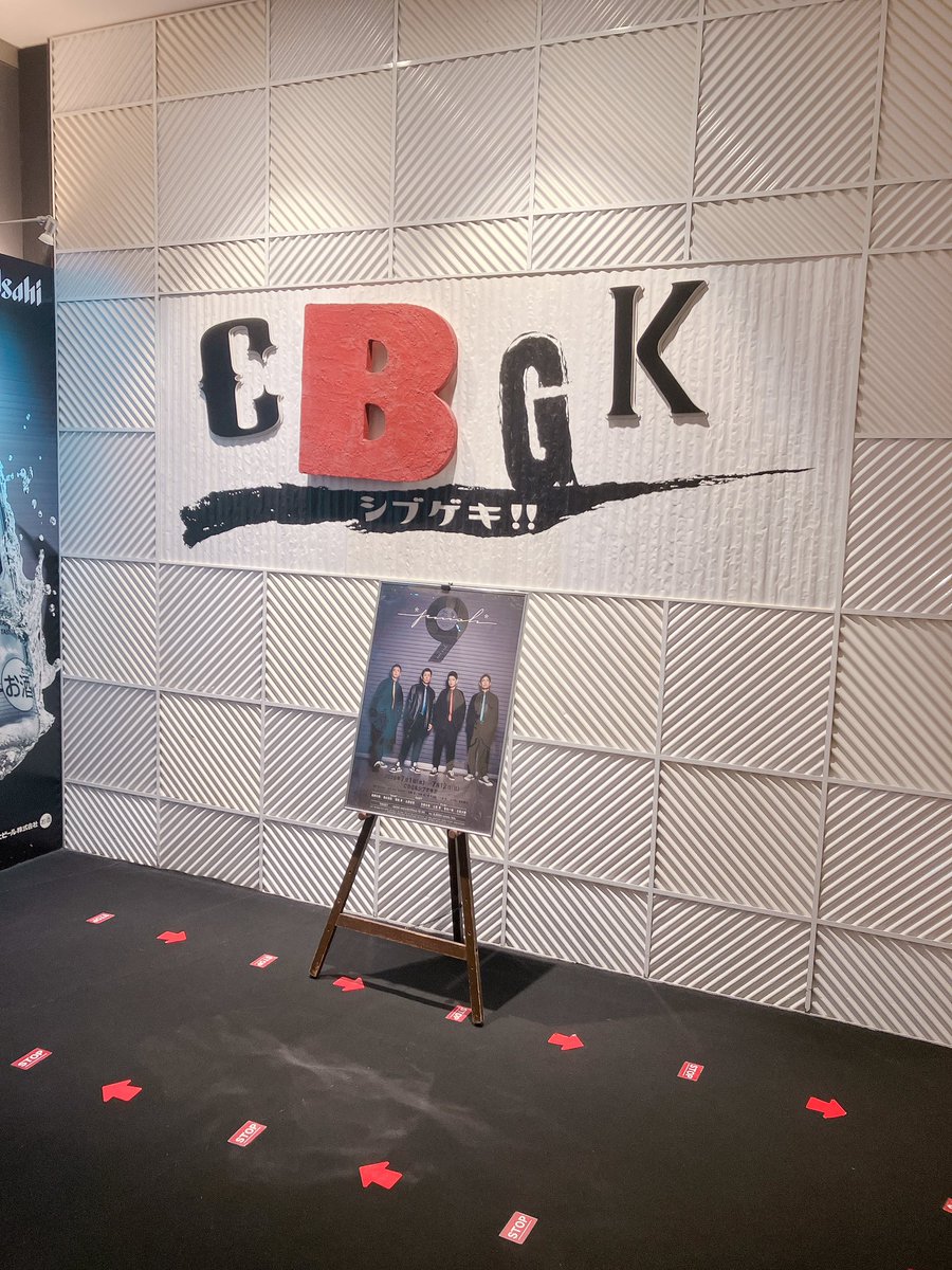 croud0430's tweet photo. で、本日のメインイベントパニオン9です。物販が酷すぎたのと点滅が目に痛かったですが楽しかったです。パニは私が舞台を観に行くようになった原点なので。 https://t.co/BY4L4qYcWu