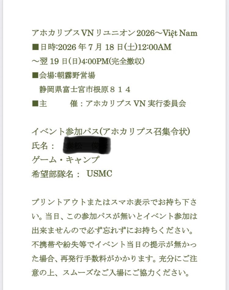 pixy_1's tweet photo. アホカリ召集令状到着♪
今回ももちろん合衆国海兵隊ガナーです〜
で、今回少しですが物の放出もします〜
XMのDNAのストックは私がコーティングした物です♪コレ以外は安価にて放出予定です♪ https://t.co/yc72PECvHQ