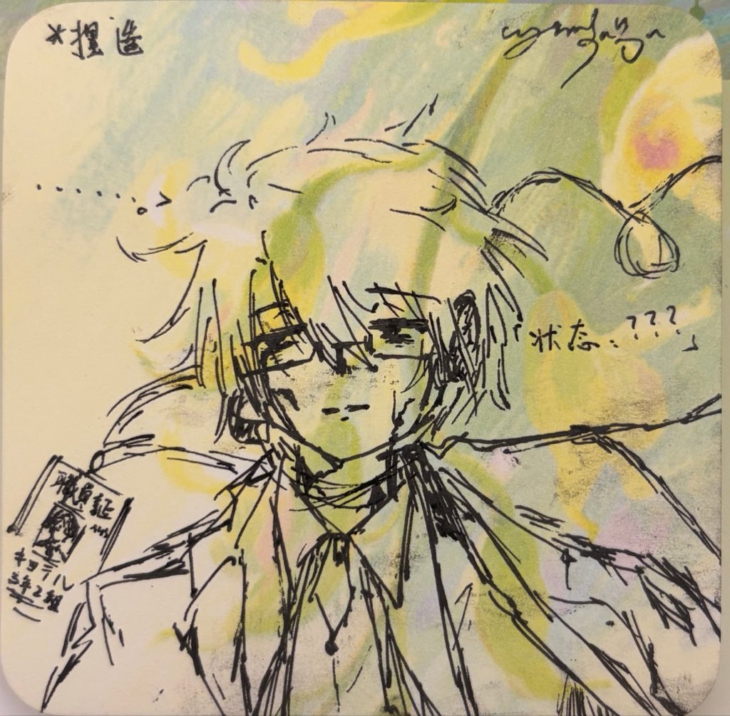chynmzi's tweet photo. 不知道在画什么 https://t.co/wboo2yJ5HY