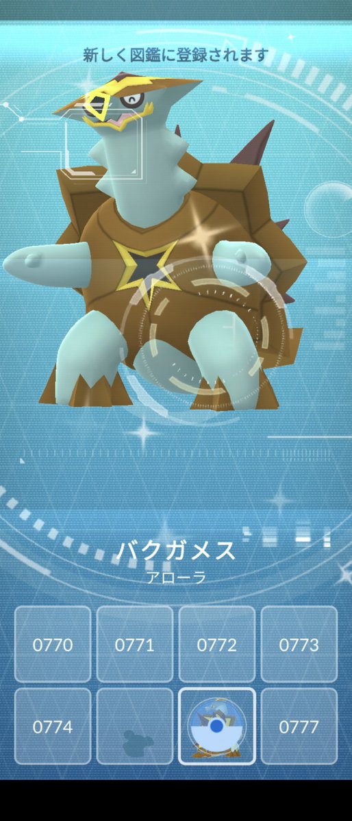 0509_trtr's tweet photo. GOフェス初日の結果は色違い17匹でした！（オニスズメは交換、ガラルフリーザー&amp;ワンリキーはフェス前のため）
明日はバッフロン狙います！ https://t.co/uj6AijvIg7