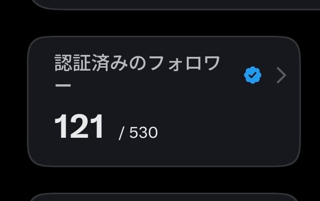 テル推し🐯マン tweet media