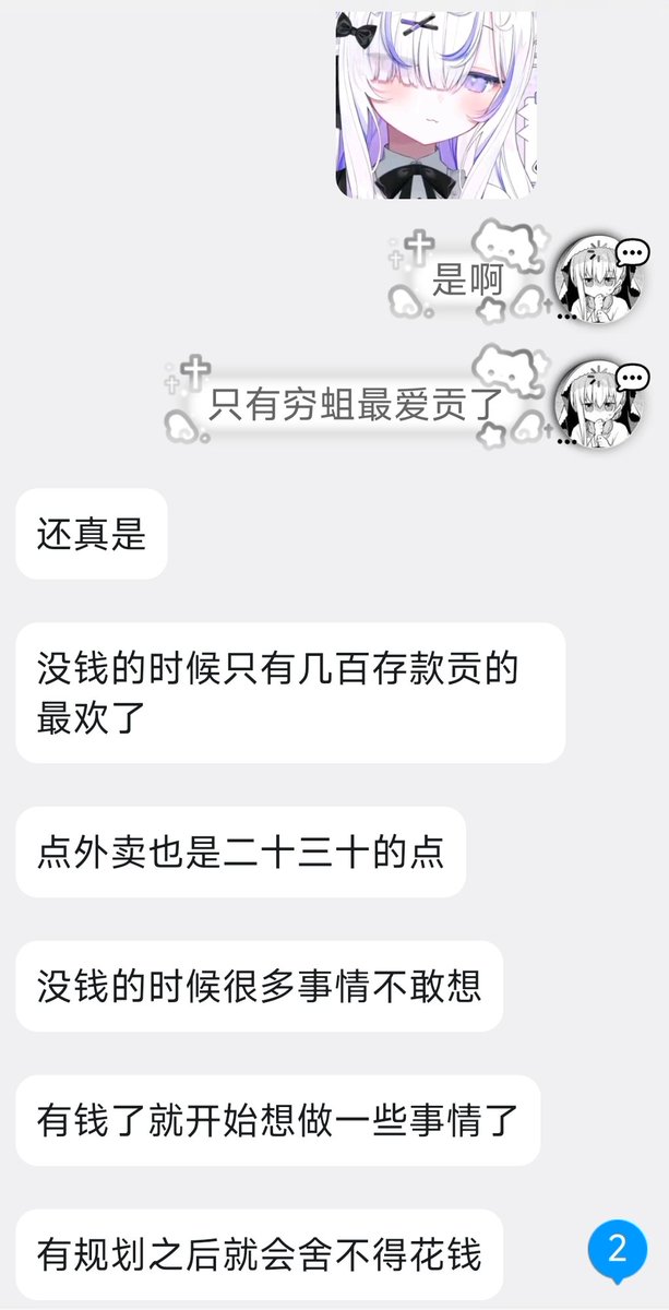 法兰西美少女 tweet media