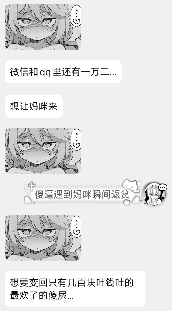 法兰西美少女 tweet media