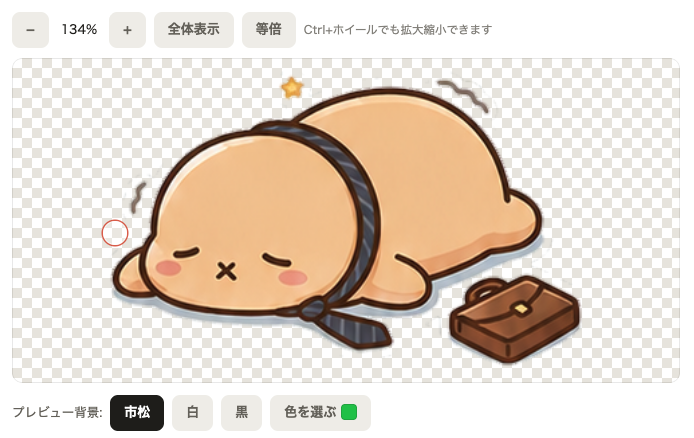 さけらいす tweet media
