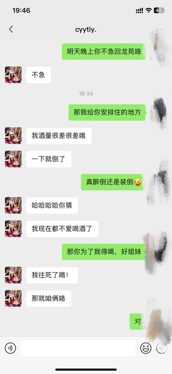 dunkwudi666's tweet photo. 预告明天，必须爽飞
希望买的36码骚母狗能穿下 https://t.co/K7sJRLNp6b