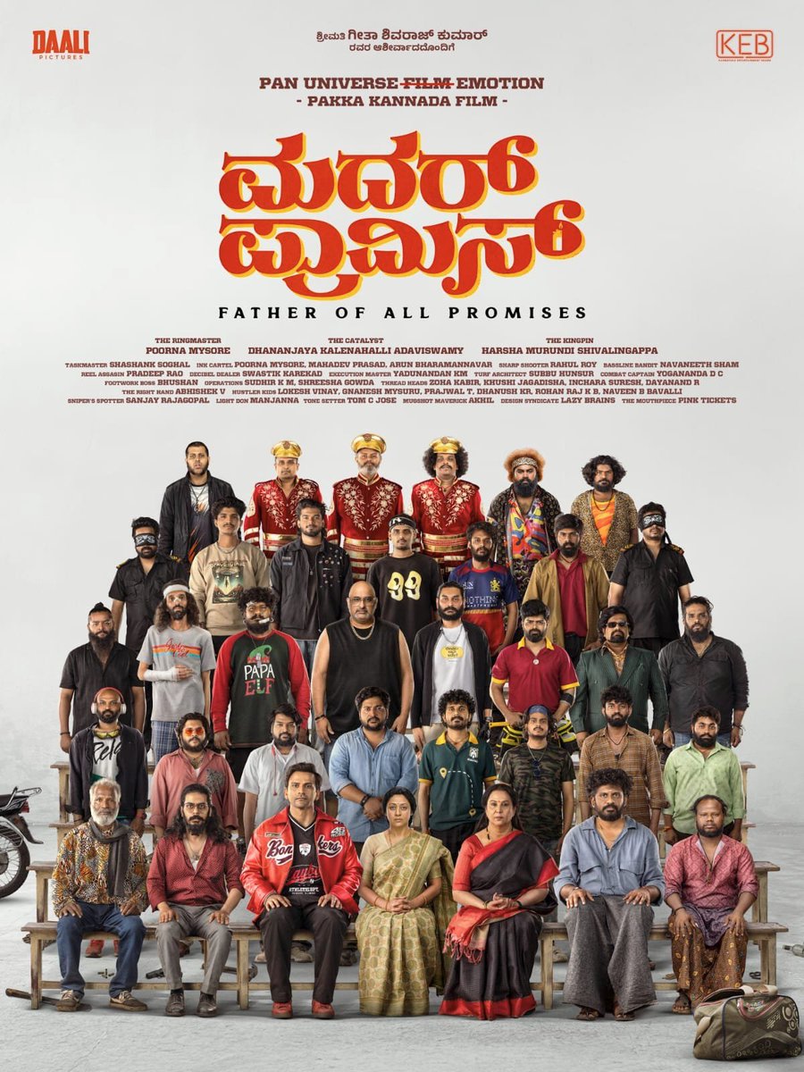 human70391338's tweet photo. Go and watch it.

It's good - Mother Promise

#MotherPromise #KannadaMovie #Movie https://t.co/yvtYy31nmP
