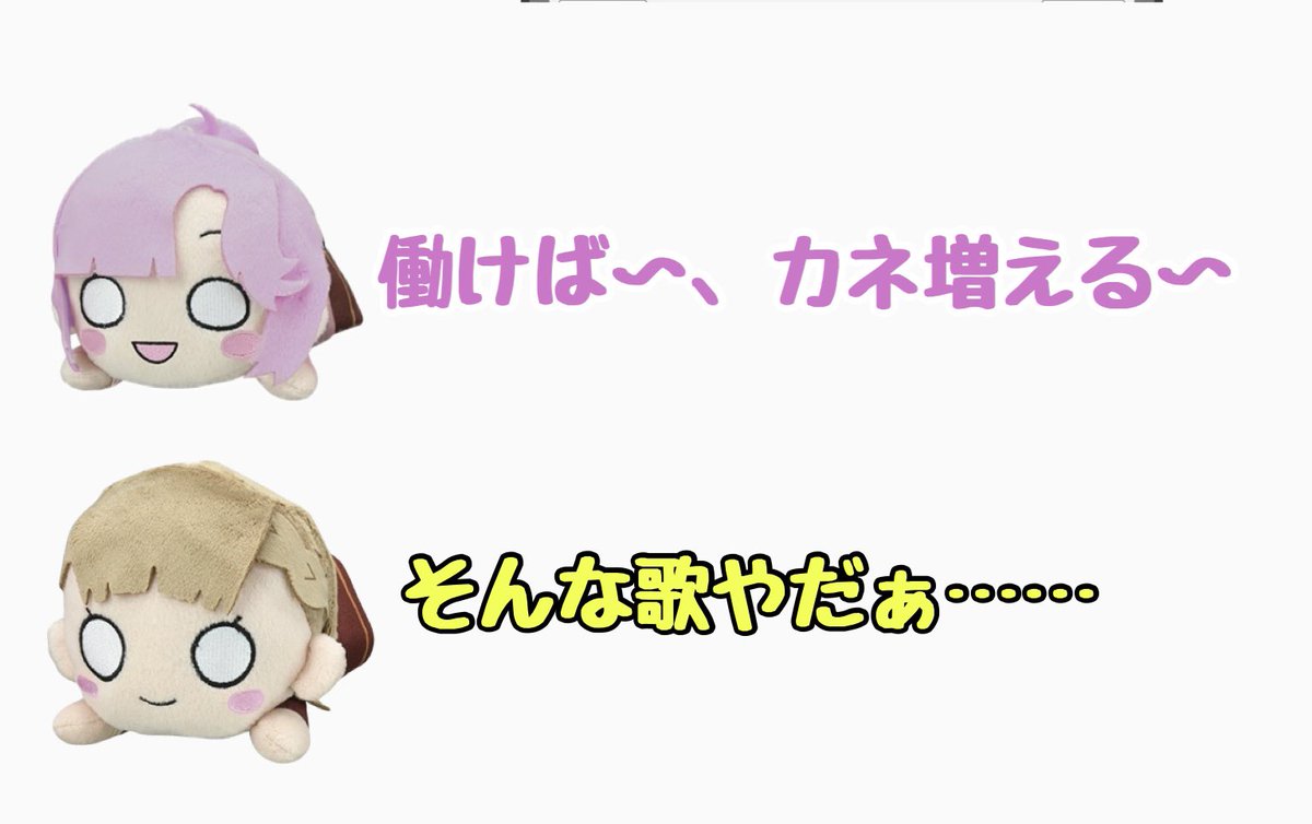 nesonuistory's tweet photo. https://t.co/1HKIId8VFJ