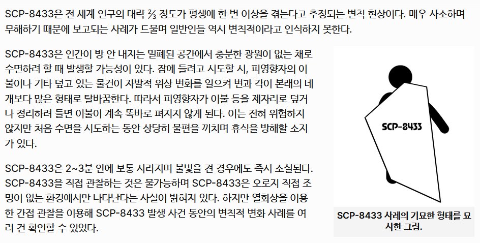 swaaaaaaaan1's tweet photo. 아마도 인류 모두가 한번씩 겪었을 괴담
https://t.co/LBUqzphJaD https://t.co/dKgqrBcFJ9
