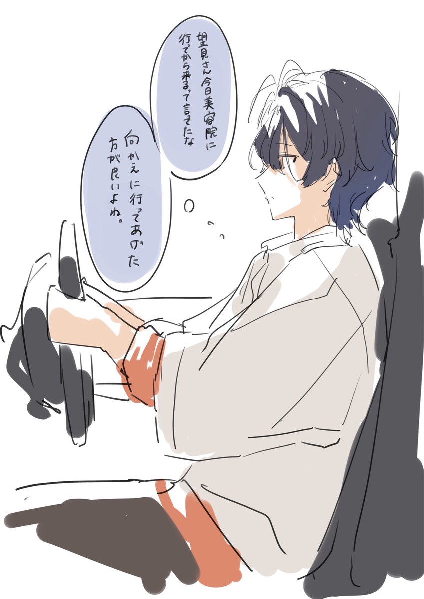 Ling_xx12's tweet photo. ライビュ見てきた…これは運転慣れしてたらメロいなって思って前に描いてた甘楽チトセ… https://t.co/ohIkNCFLSp
