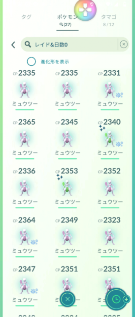 ワラワラ (@warawara180) / Posts / X