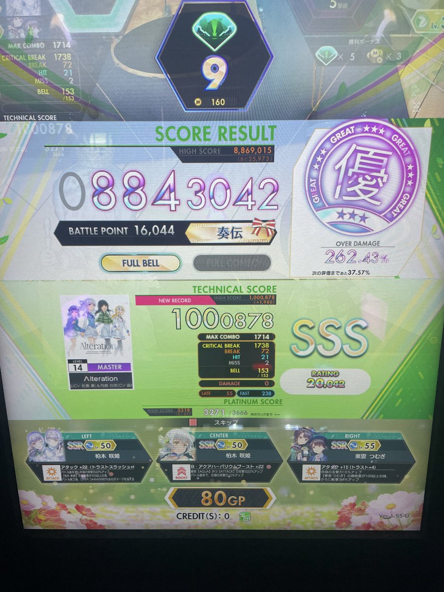 maimaicewater_m's tweet photo. Λlteration鳥 https://t.co/hiuSx8vP65