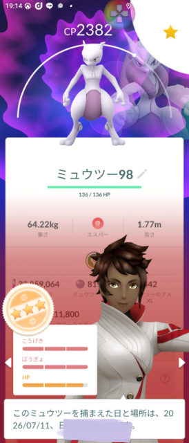 ワラワラ (@warawara180) / Posts / X