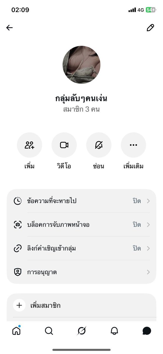 calla0dy3hyt5's tweet photo. เปิดให้เข้ากลุ่มลับฟรี รี+ใจ แล้วเม้นว่า“เข้า”เดี๋ยวไล่ดึงค่ะ #img𝐟𝐨𝐫ลั่น #หาเพื่อนคุย #rtxxdm https://t.co/oj5lMzqMDk