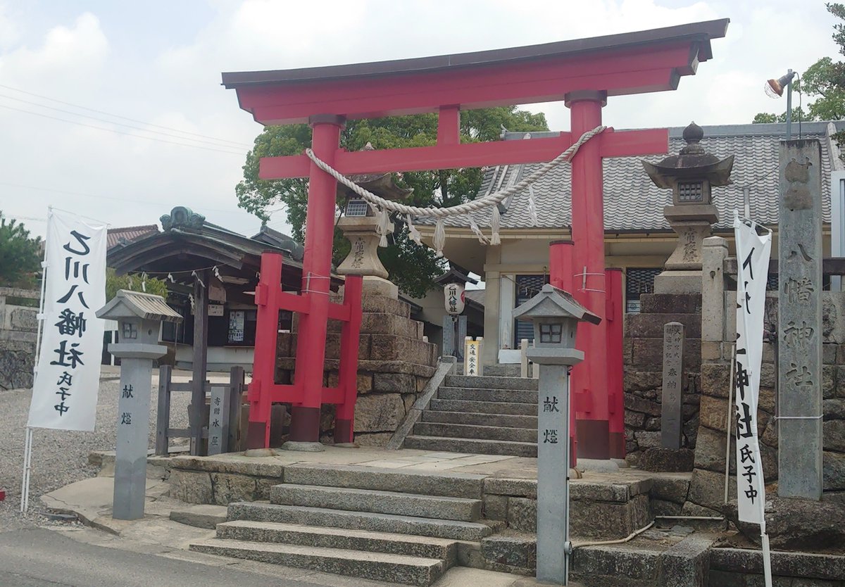 今日で今年の畑作業は終了 そんな午前中に、長男と阿久比箭比神社