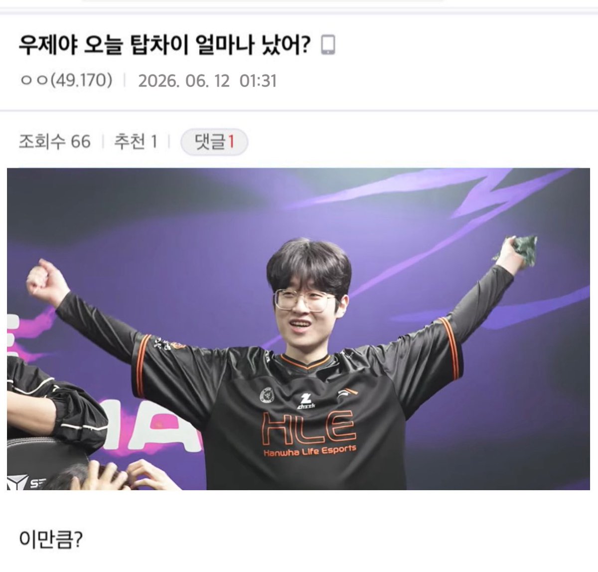 zzzeus04's tweet photo. 제우스 강림 https://t.co/xk8y4f4erR