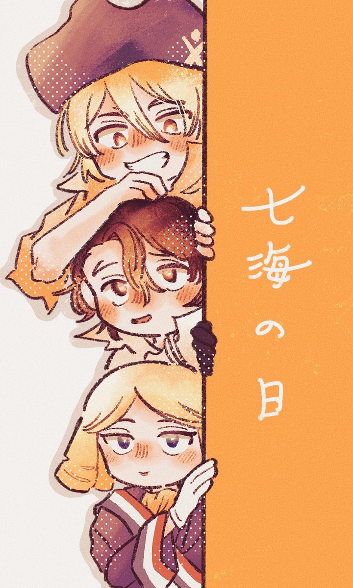 ochazuke151's tweet photo. 七海の日🌊(とても遅刻) https://t.co/68liCQ2Gy1