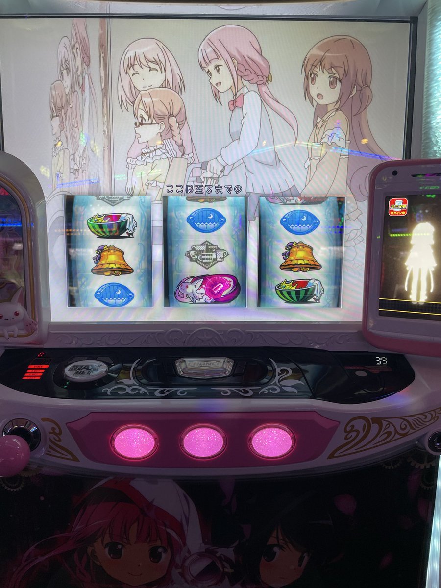 kotsume0309's tweet photo. スイカこぼしレバオンフリーズ https://t.co/vlNg62rBkr