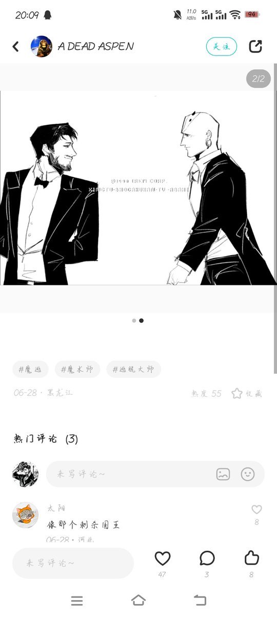 liulinbuming's tweet photo. @FishVietnamese Dear Teacher Fish, I’m very sorry to bother you at this time. The issue started when my friend and I came across some works on Douyin and other creator‑oriented platforms in mainland China that closely resemble yours. https://t.co/YxVoL0JAu6