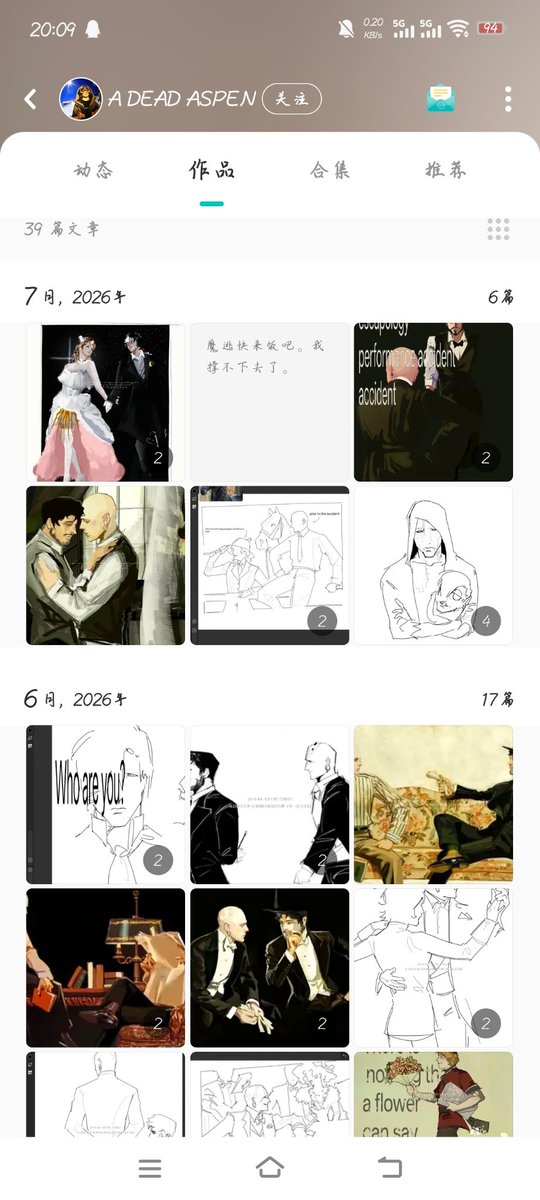liulinbuming's tweet photo. @FishVietnamese Dear Teacher Fish, I’m very sorry to bother you at this time. The issue started when my friend and I came across some works on Douyin and other creator‑oriented platforms in mainland China that closely resemble yours. https://t.co/YxVoL0JAu6