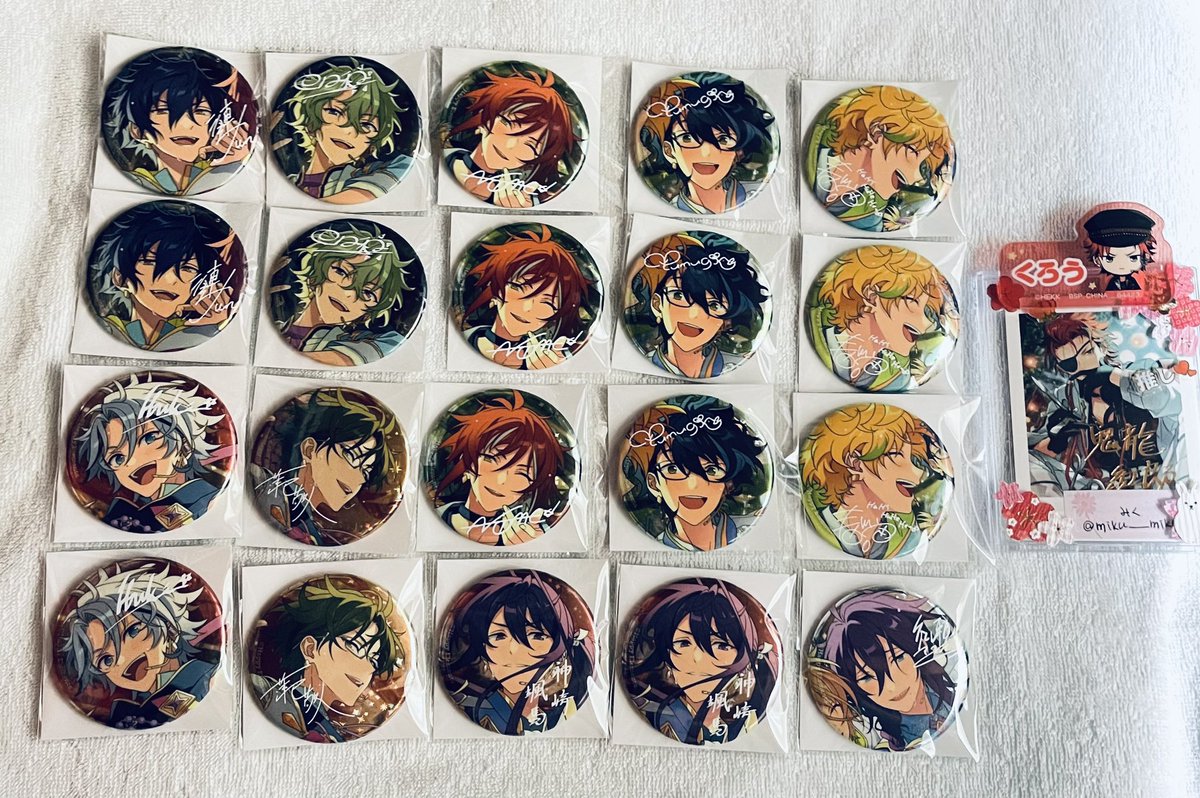 RT @miku_______miku: 【譲渡】 あんさんぶるスターズ！！ あんスタ 10