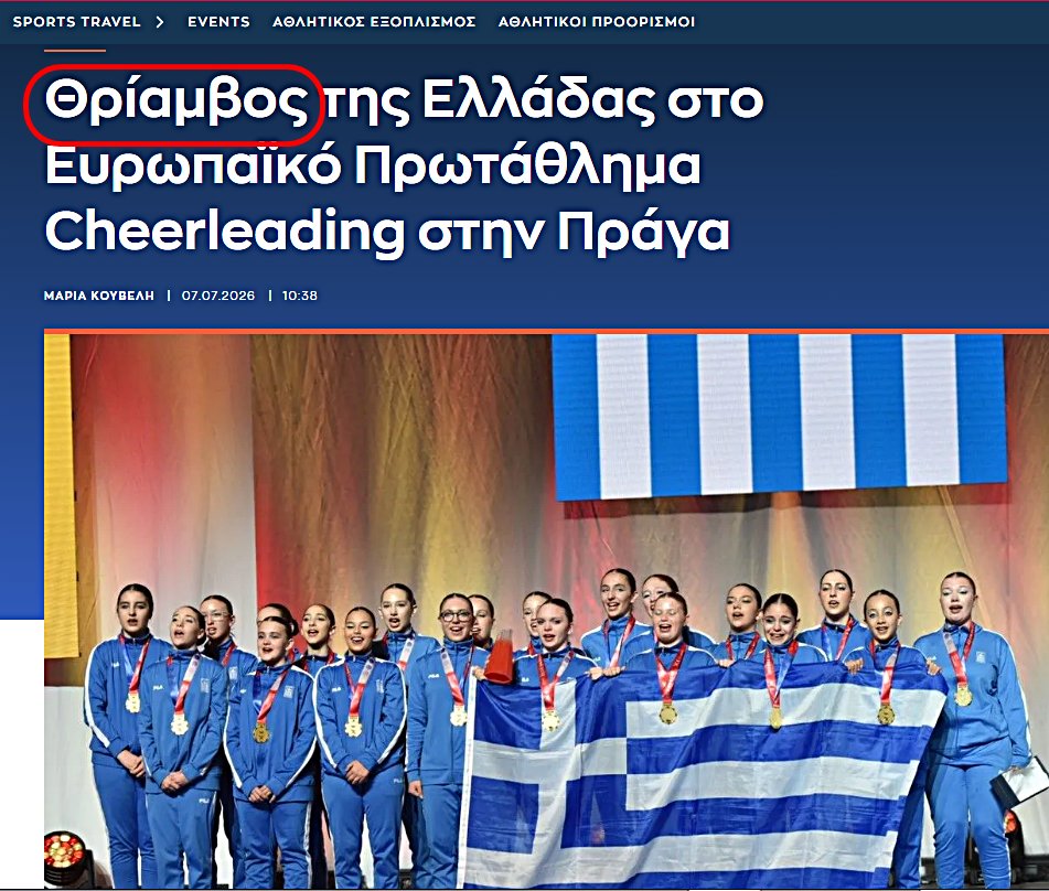 Nikolaos1821's tweet photo. Η αλάda🤡 παντιστέκεται... Ιδού η Ρωμιοσύνη δεν παράγει μόνο κουτούμπανους & πουστριλίκι, παράγει και κλόουν κουτοπουτάνες. Άιντε, και... στο #pole_dancing🖐️🐄🐂🐄🐂🐄 ethnicΧή μπερφάνεια #Ρωμιοσύνη_Pride #Cheerleading🇺🇸 #ShowGirls🫦🫰 https://t.co/mqA2j30cfS