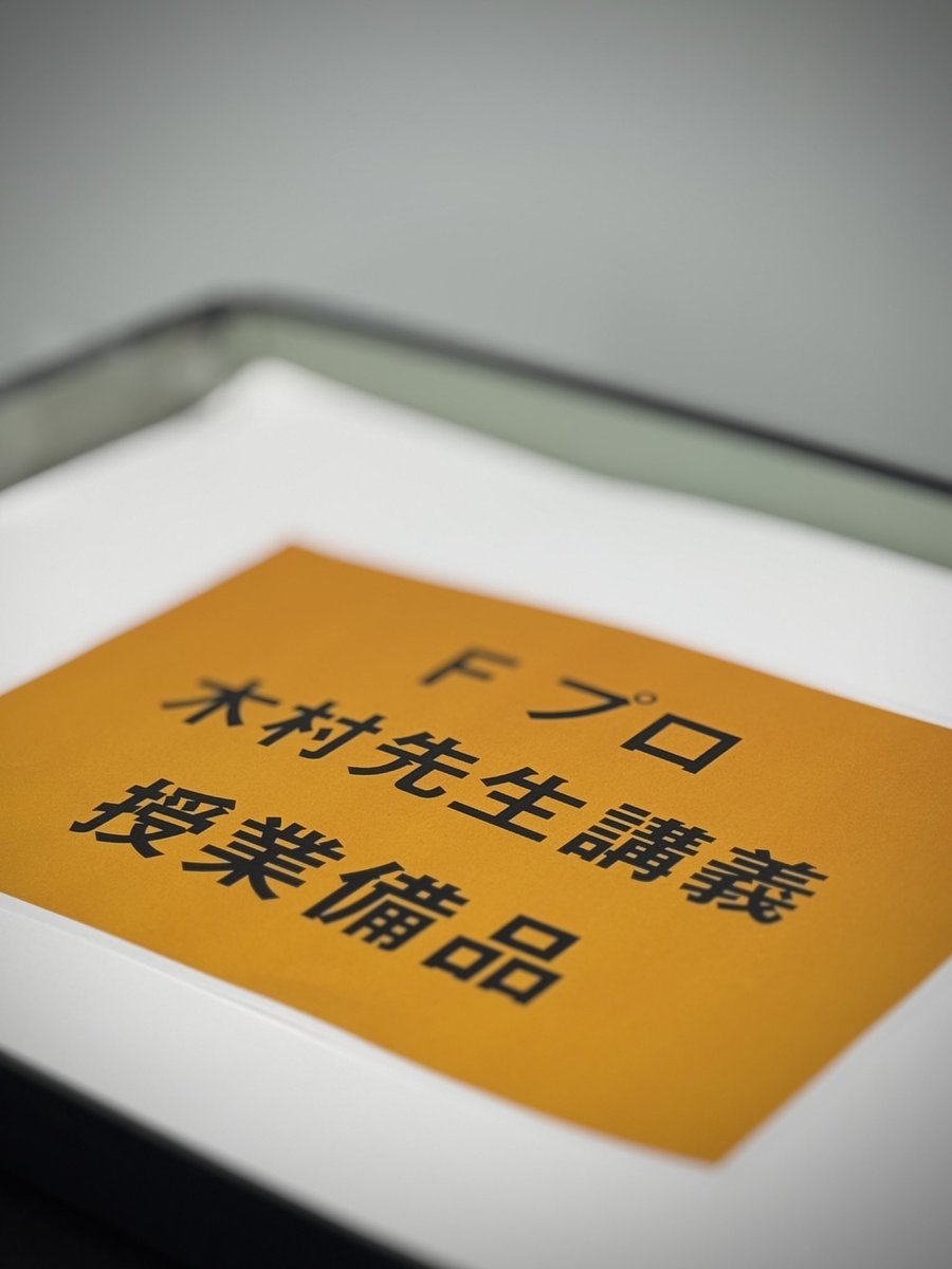 Karakusa_design's tweet photo. 多摩美術大学統合デザイン学科 Fプロジェクト3回目。レタースペーシングからグリッドシステムへ。ここでも丁寧な作業と思考が、仕上がりに大きな影響を与えることを伝える。
ー
#統合デザイン #gridsystem #designeducation #MasahikoKimura https://t.co/QcKkqW5z88