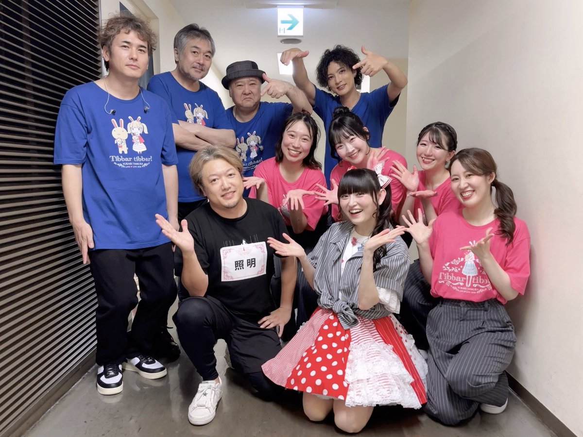 SHURI20030305's tweet photo. 「田村ゆかり LOVE♡LIVE 2026*Tibbar tibbar！*」〜宇都宮公演〜　
ありがとうございました！

ステージから見える景色にいつも胸がいっぱいになります🥺

来週の市川、名古屋公演も頑張ります🔥
引き続きよろしくお願いいたします！
#tt2026名古屋 #tt2026市川
#tt2026宇都宮　#桃色メイツ https://t.co/BkXiq3H7Rw