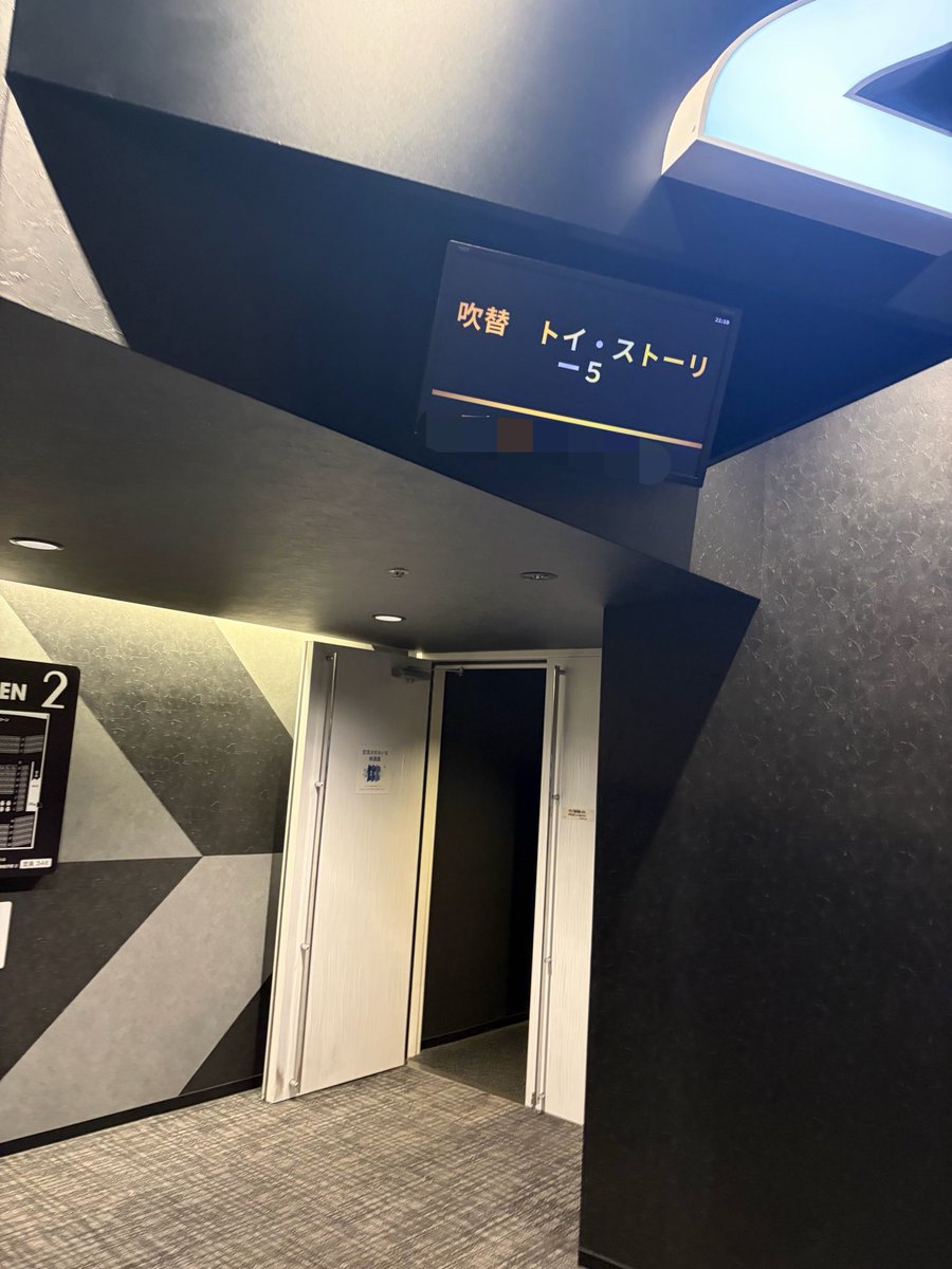 63no_a's tweet photo. 今月、キングダムとモアナにスパイダーマンも見る予定👀 https://t.co/6YXpHDPYLH
