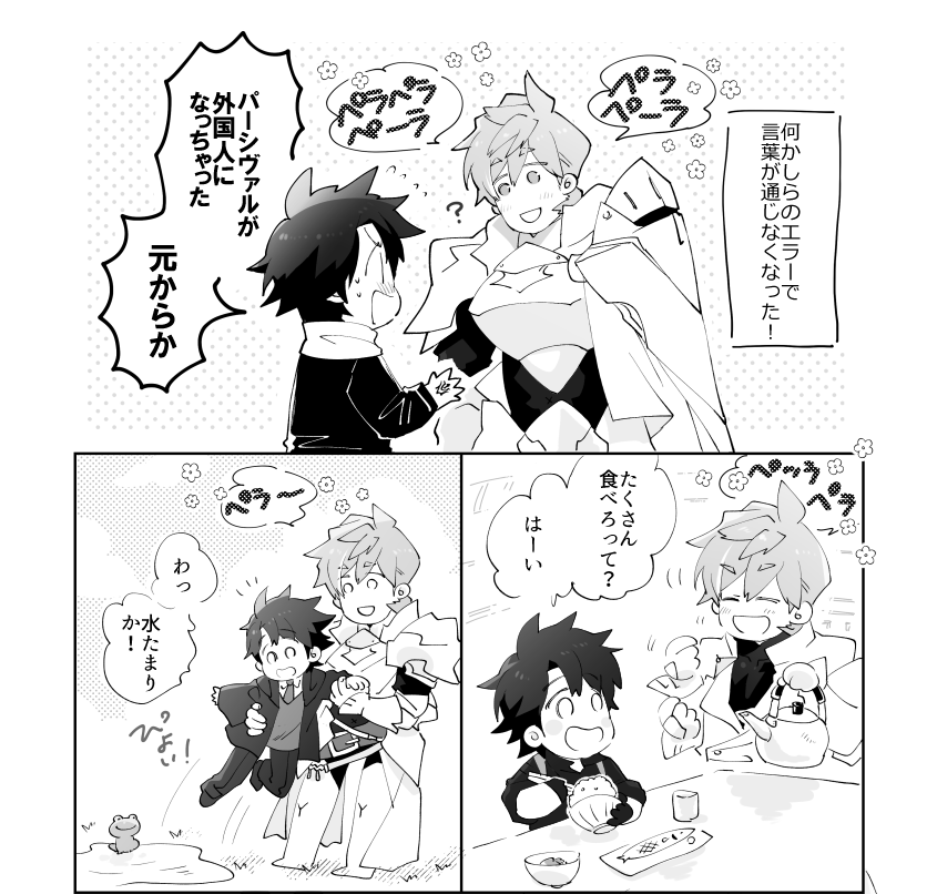 (*´╰︎╯︎`๓)♬︎ニコニコさん (*´╰︎╯︎`๓)♬︎ニコニコさん