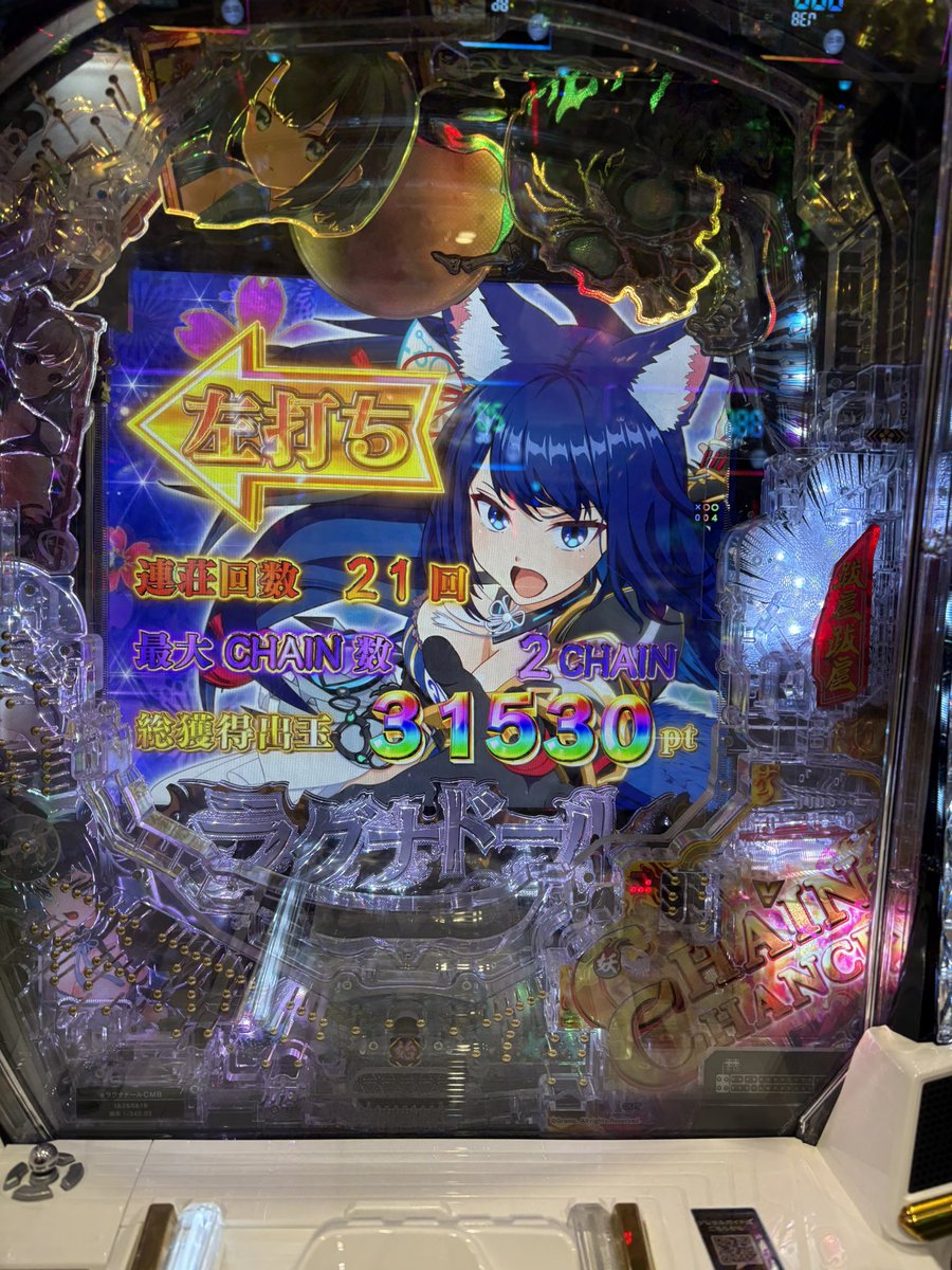 Ej45636770's tweet photo. パチンコ楽し過ぎる(　＾ω＾) https://t.co/jOq4FDjFYs