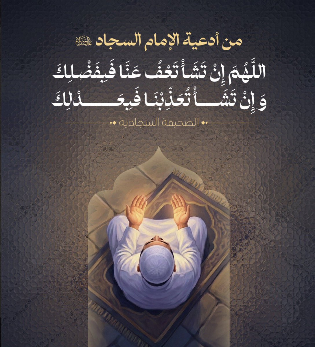 Ahlulbayt_says's tweet photo. https://t.co/lbHkxOx3j6