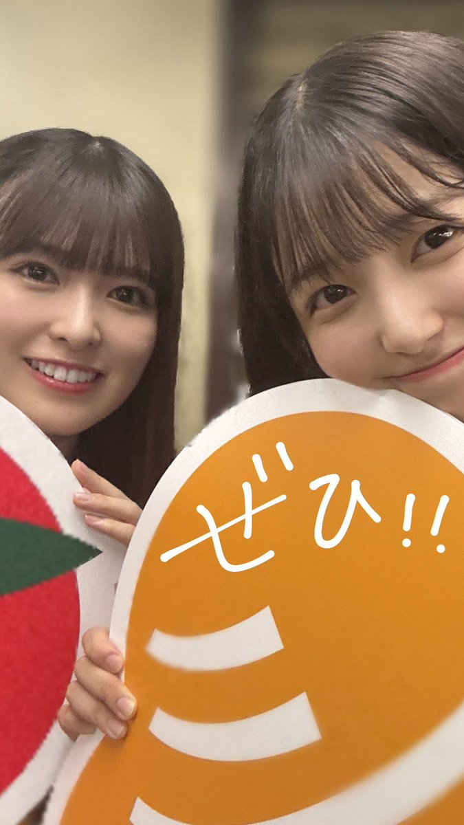 gin_tape's tweet photo. 12センチチャンネルね

#五百城茉央
#小川彩 https://t.co/PSWl8Jqdze