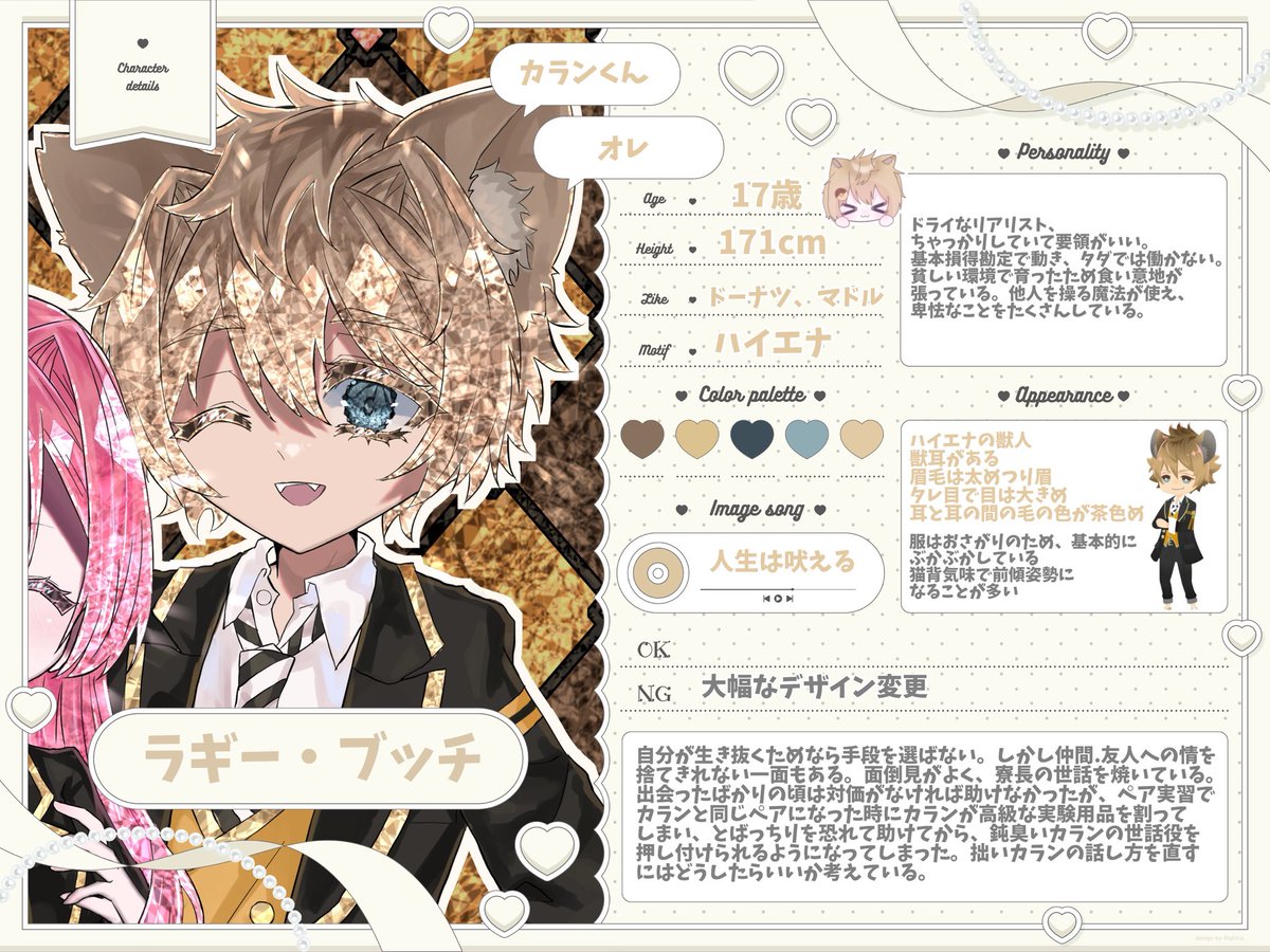 youaresly's tweet photo. @ojo_2Dn7 こんばんは、素敵な企画に参加失礼いたします🌙🧸
お目に留まりましたらぜひ❤︎ https://t.co/r9CVDyCuwX