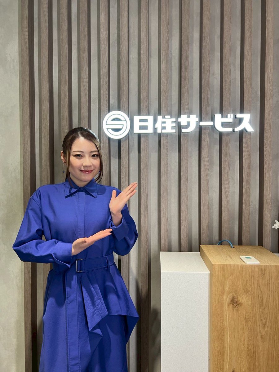 rika_kihira's tweet photo. 先日、日住サービスさんの撮影で、神戸本社へお邪魔させていただきました✨
社員の皆さんが暖かく迎えてくださって、とても嬉しかったです😌
ポスターは特に、今までにない自分の姿で、仕上がりがすごく楽しみです☺️
秋頃完成予定なのでぜひ楽しみにしていてください🌟 https://t.co/w54U8YACJ7