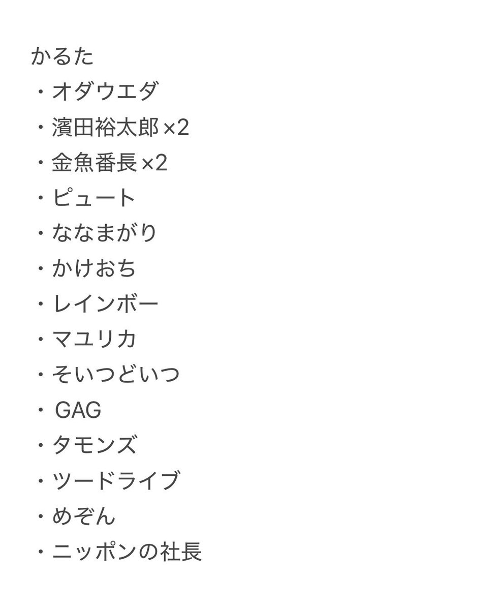 れい tweet media