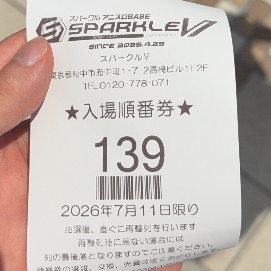 _coj_ya's tweet photo. 今日は抽選クソ番で打ちたい台埋まってて5スロでグランベルムに5000円消費して終わった
実質勝ち https://t.co/ZyC6A3tiLH