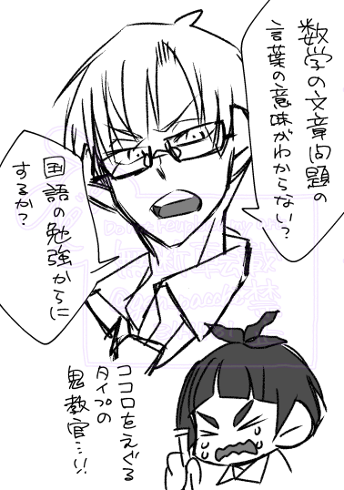 いちぱっち (@gen_pacchi) / Posts / X