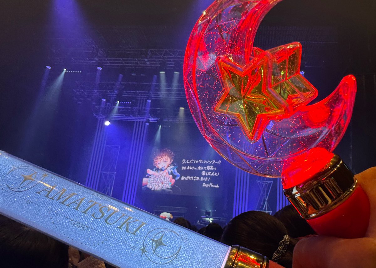 noa_asc's tweet photo. セトリが良すぎたツアー初日
番号悪すぎて絶望してたけどスタンディングの良さが出たなって感じた！
えぐすぎて最高すぎてお見送り会の存在忘れてたw
最後の方可愛すぎてやばかった
結論やばかった
次は大阪！！楽しむぞー！！ https://t.co/2kgmtQFAPb