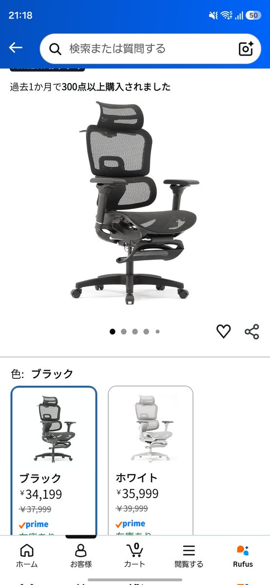 Not_Lolicon's tweet photo. 今回のプライムデーで買った商品の中で 一番高かった商品がこちらErgoSiesta(エルゴシエスタ) のオフィスチェア

ゲーミングチェアよりこっちの方が快適 と聞いたので買ってみました。
届くのが楽しみです♪ https://t.co/Z01CM9AfRG