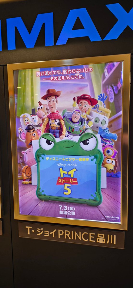 spring_roll_555's tweet photo. 今日も！！遊び尽くしました！！！
映画2本見て縁日！！

ひゃー！！いい休日🥳🎉🎉🎉 https://t.co/SfzkOSF32Q