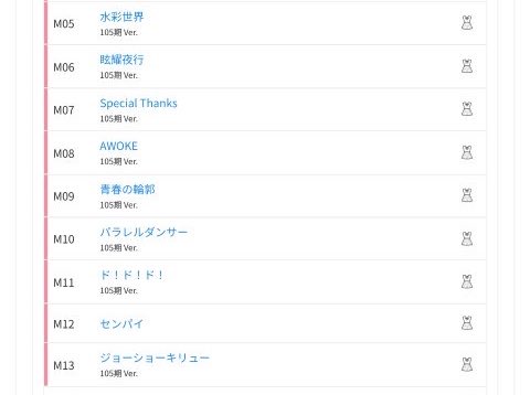 serecommend's tweet photo. ここからの流れがオタクが理想とするセトリすぎる(セトリが強すぎる)
#蓮ノ空6th埼玉Day1 https://t.co/wNNw7A9Jpb