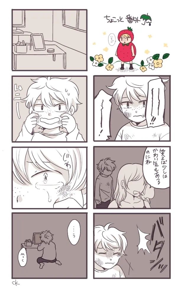 ccchie_chie tweet picture