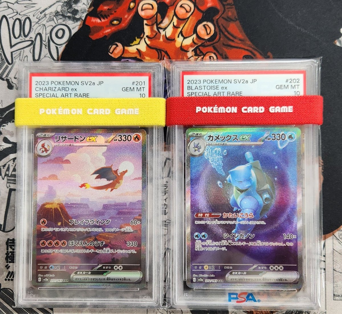 リザードンex sar カメックスes sarセット（ゴッドパック） ポケモンカード買取情報』 リザードンex SAR カメックスex SAR ✨PSA10