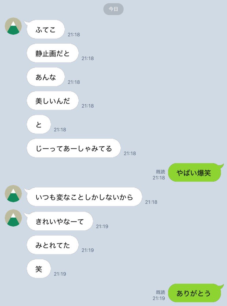 futeko_yoruami's tweet photo. りなちー爆笑 https://t.co/3dbp8SkSyg